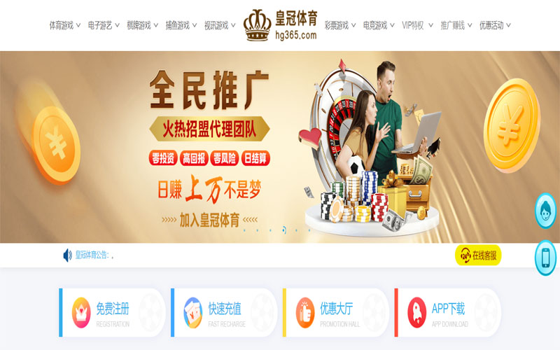 亚新体育体育注册账户和游戏下注使用权