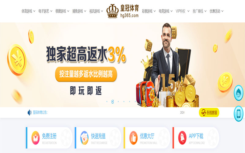 亚新体育的在线体育博彩APP供应商